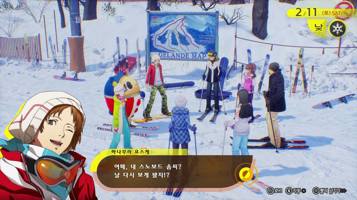 페르소나4 리바이벌 Persona4 Revival