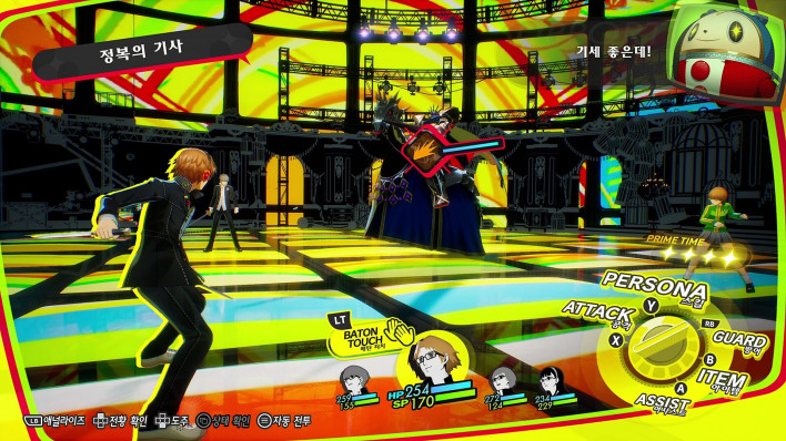 페르소나4 리바이벌 Persona4 Revival