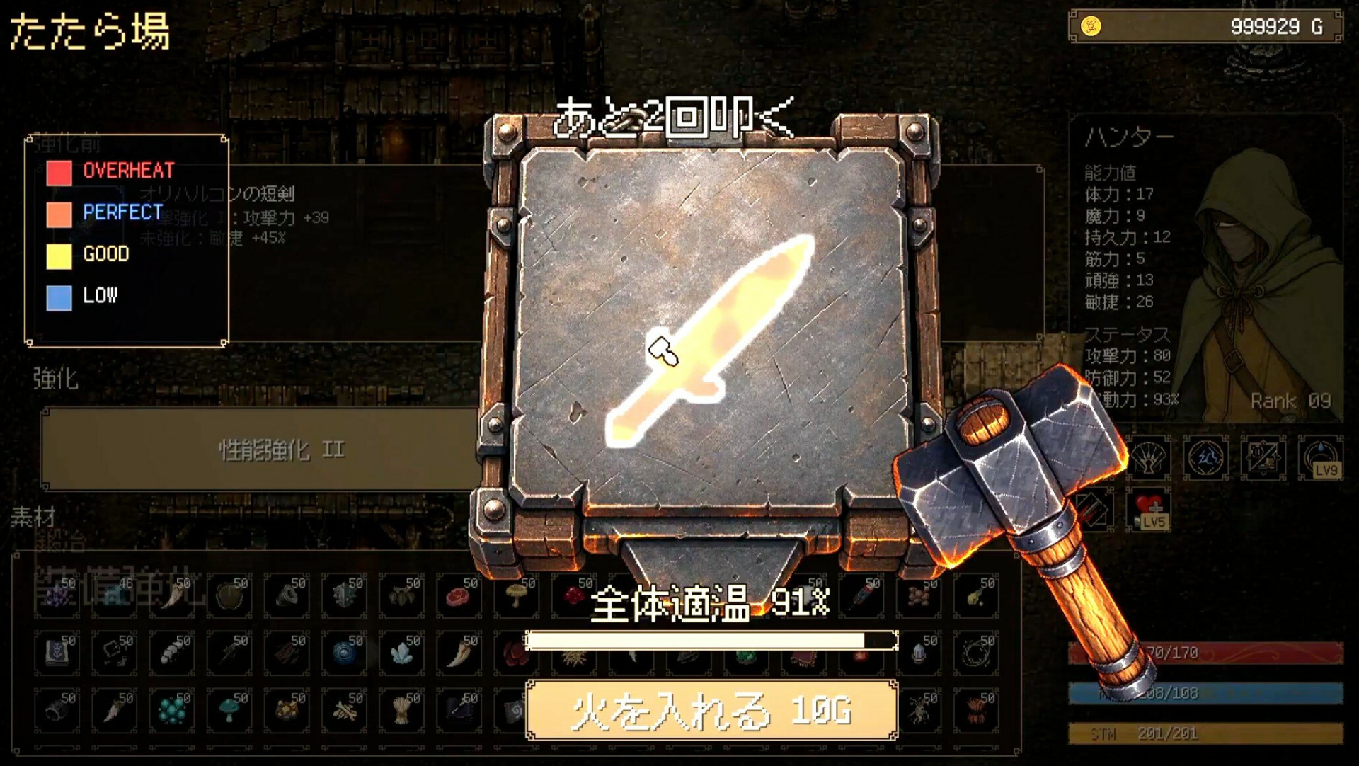 'Life Is a Dungeon: Lean into It.', 10월 27일 출시