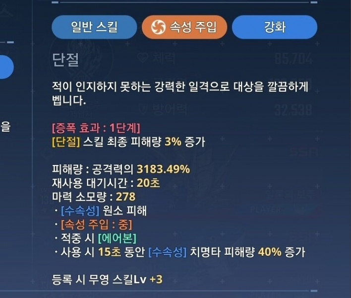 나 혼자만 레벨업: ARISE