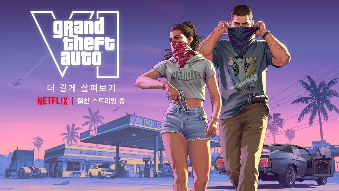 GTA6 Grand Theft Auto VI