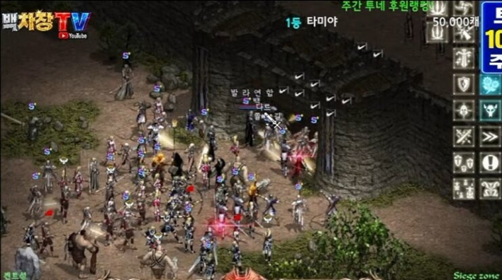 리니지 클래식