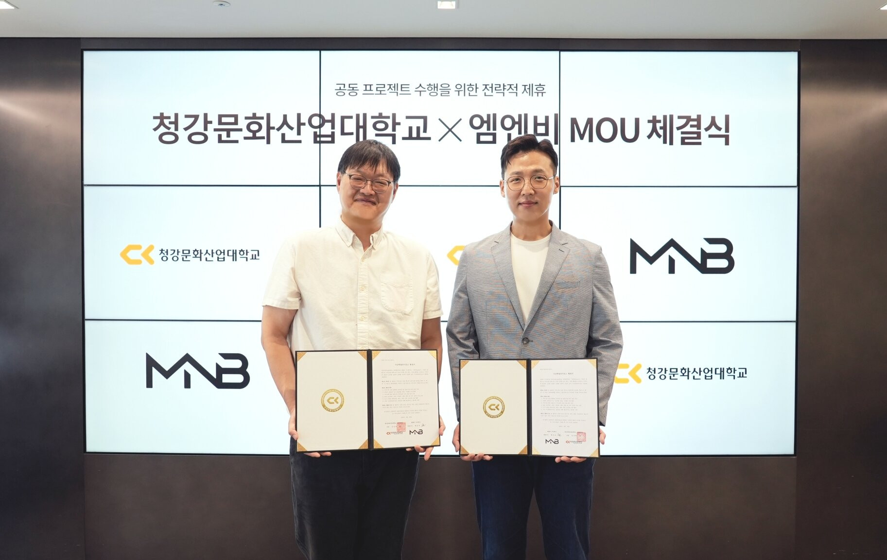 넷마블 엠엔비, 청강대·순천향대와 산학협력