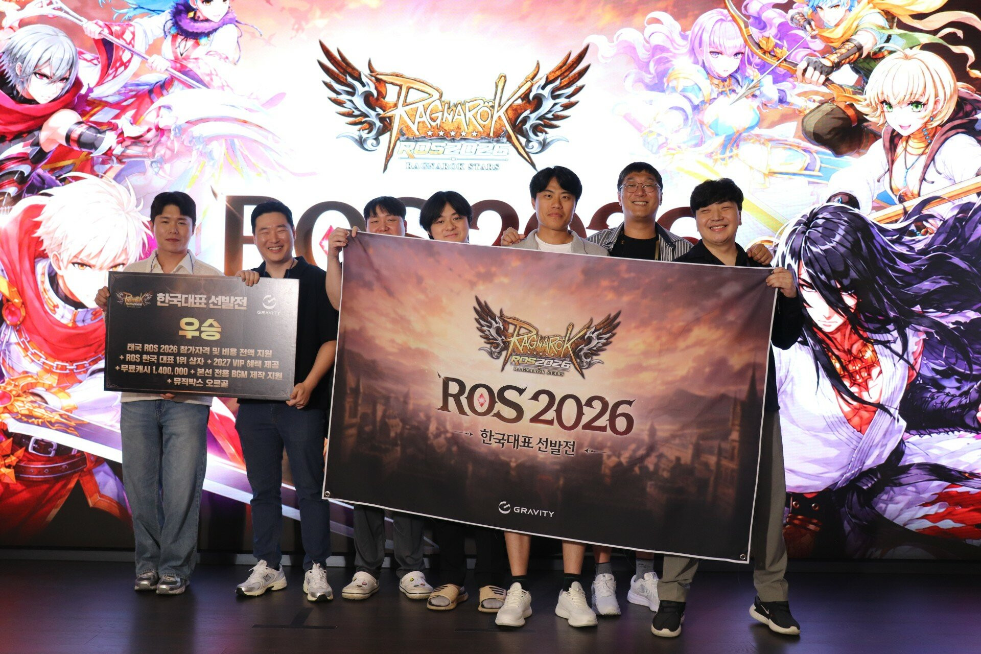 'ROS 2026' 한국 대표 'BLACK ANGUS' 확정
