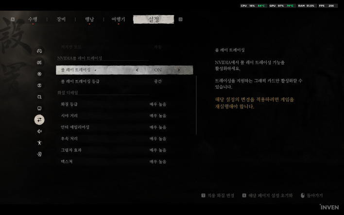 성능과 휴대성, 그 사이의 괜찮은 타협점 - HP OMEN 16
