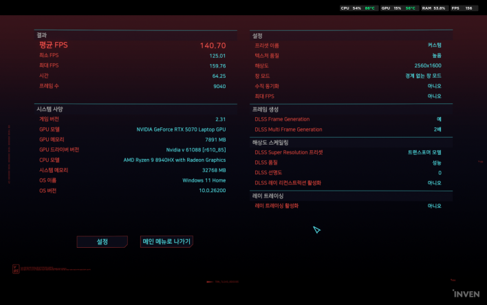 성능과 휴대성, 그 사이의 괜찮은 타협점 - HP OMEN 16