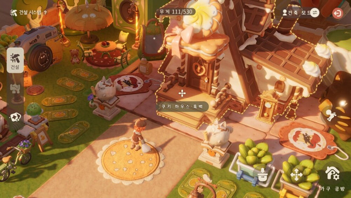 리리의 세계 Animula Nook