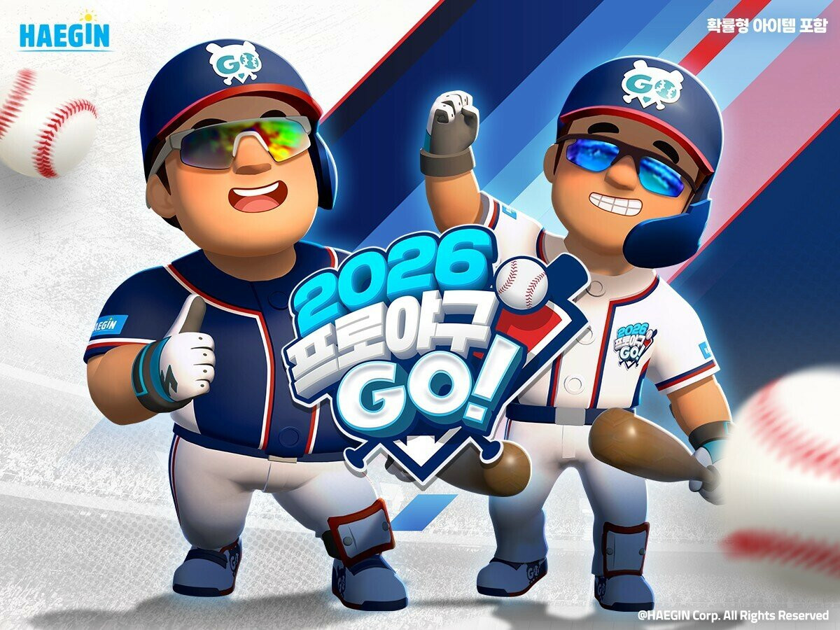 '2026 프로야구GO!', 길드 협동 콘텐츠 추가