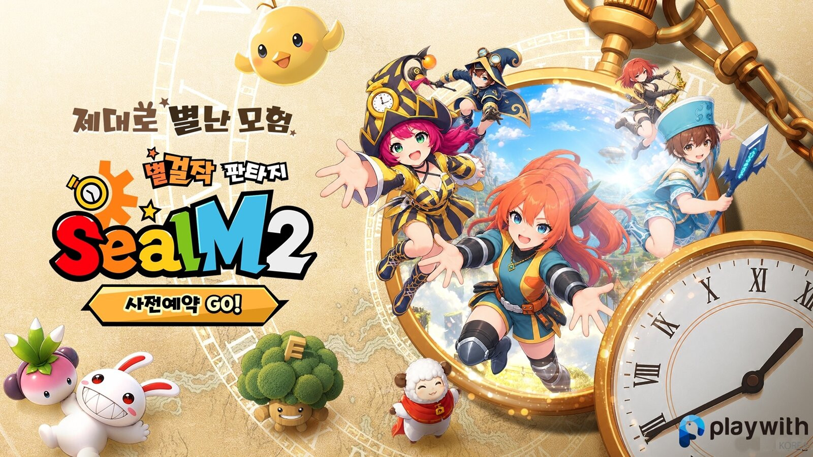 플레이위드코리아, 신작 '씰M2' 사전예약 시작