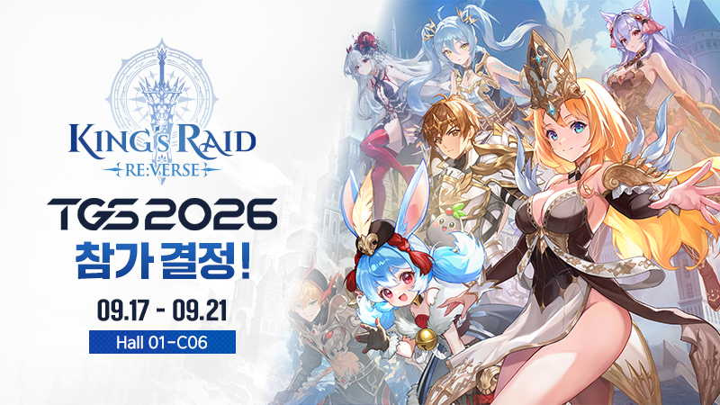 '킹스레이드 리버스' 확정, TGS 2026 단독 부스