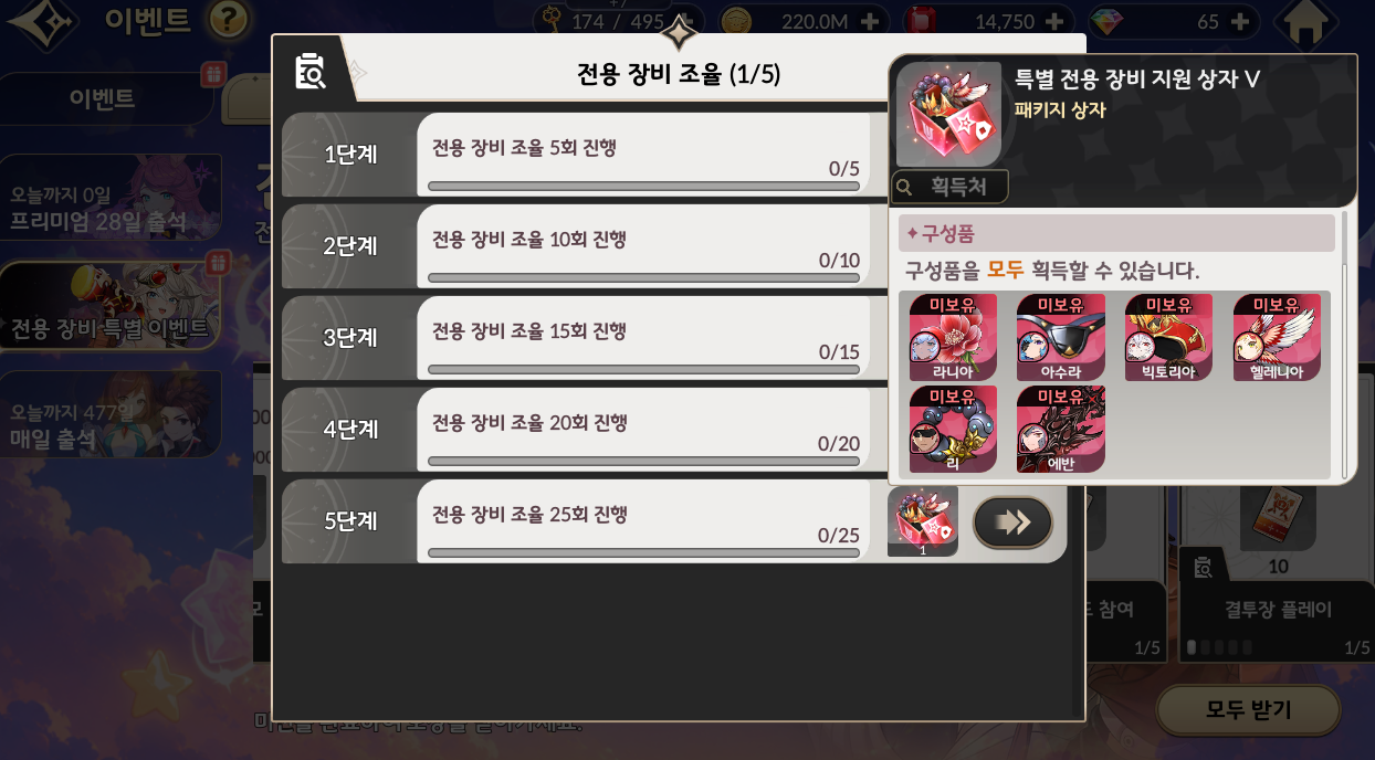 세븐나이츠 리버스 Seven Knights Re:Birth