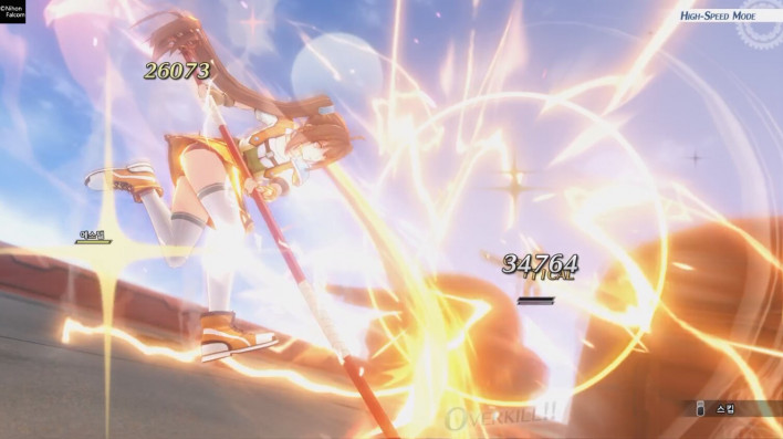 하늘의 궤적 the 2nd Trails in the Sky 2nd Chapter