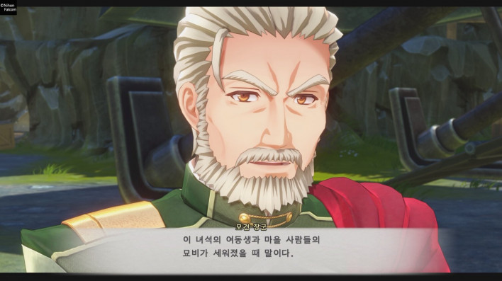 하늘의 궤적 the 2nd Trails in the Sky 2nd Chapter