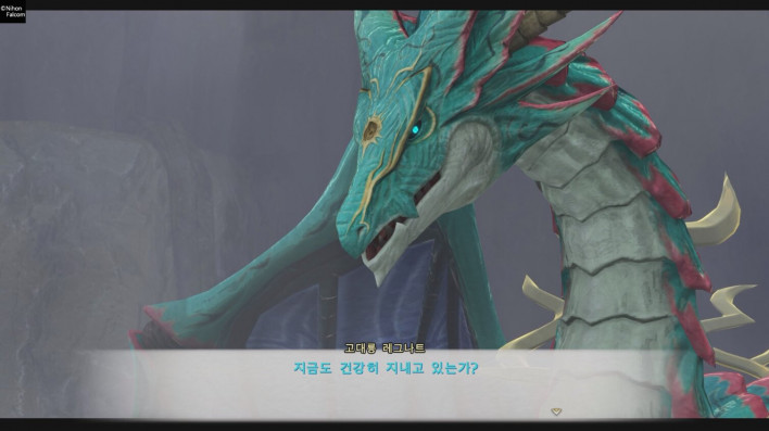 하늘의 궤적 the 2nd Trails in the Sky 2nd Chapter