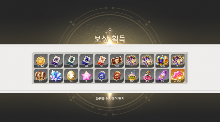 세븐나이츠 리버스 Seven Knights Re:Birth