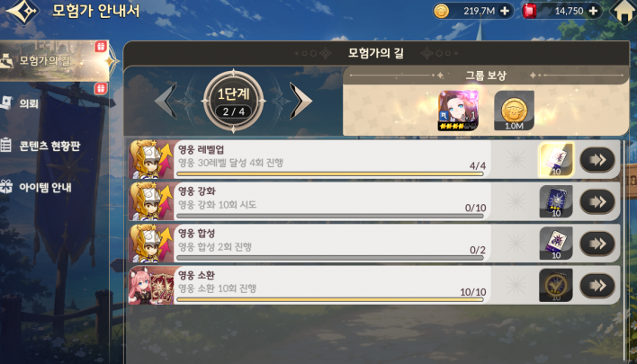 세븐나이츠 리버스 Seven Knights Re:Birth