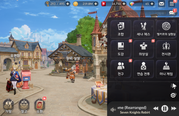 세븐나이츠 리버스 Seven Knights Re:Birth