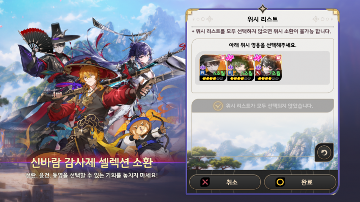 세븐나이츠 리버스 Seven Knights Re:Birth