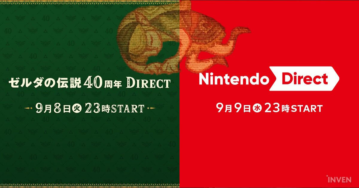 젤다의 전설 시간의 오카리나(리메이크) The Legend of Zelda: Ocarina of Time