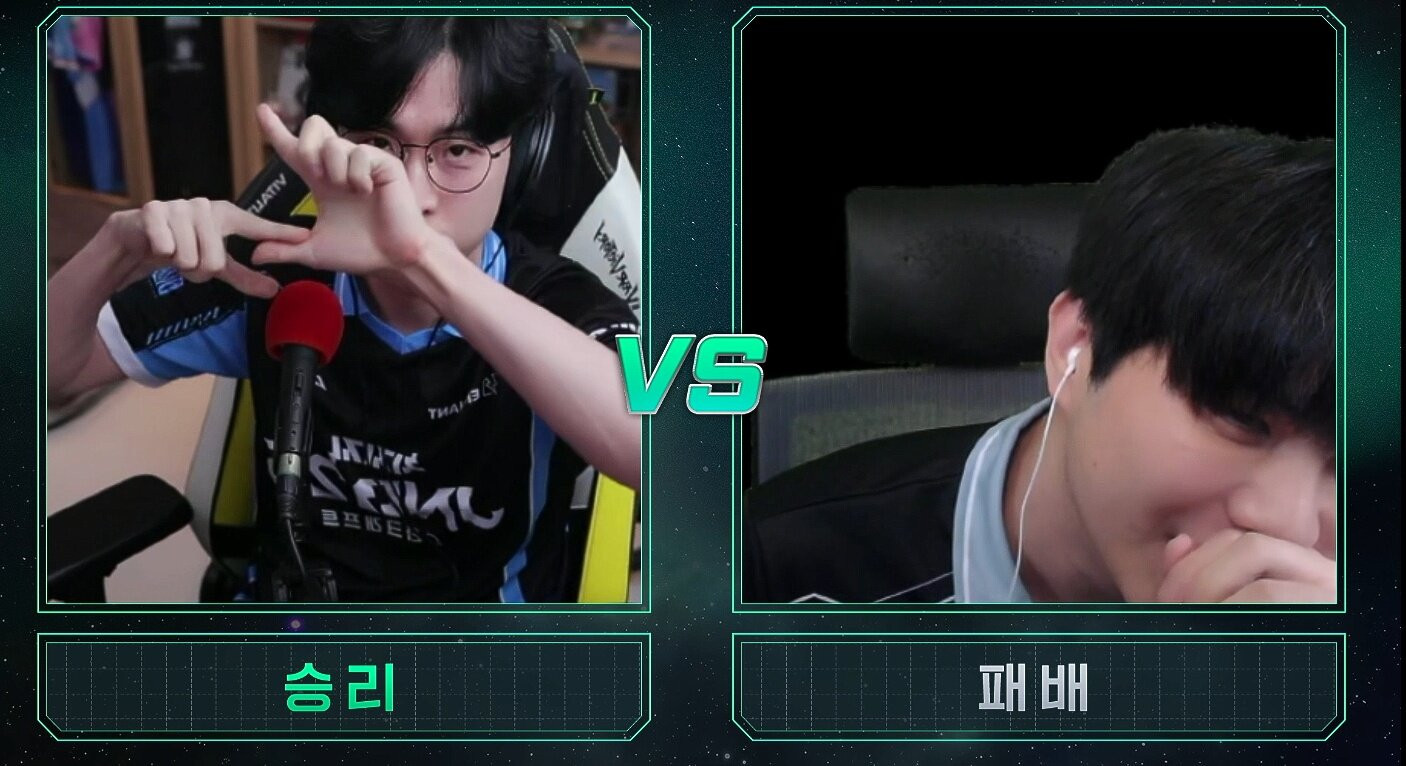 스타크래프트 STARCRAFT