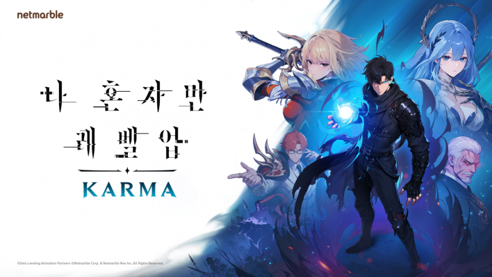넷마블, TGS 2026 출품작 3종 특설 사이트 오픈