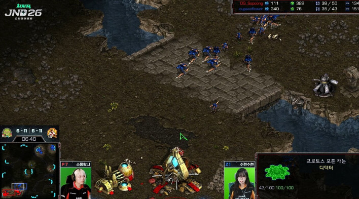 스타크래프트 STARCRAFT