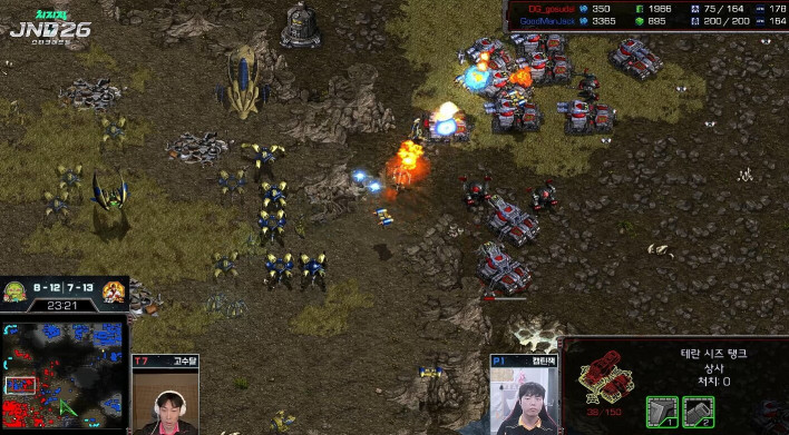 스타크래프트 STARCRAFT