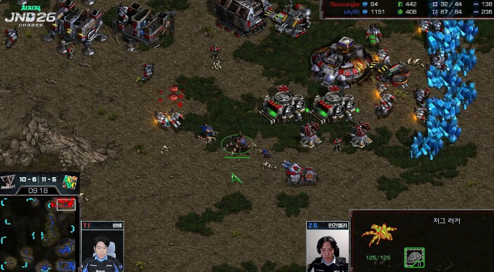 스타크래프트 STARCRAFT