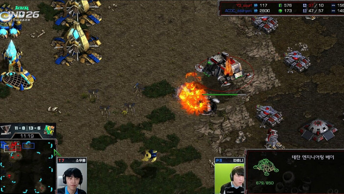 스타크래프트 STARCRAFT