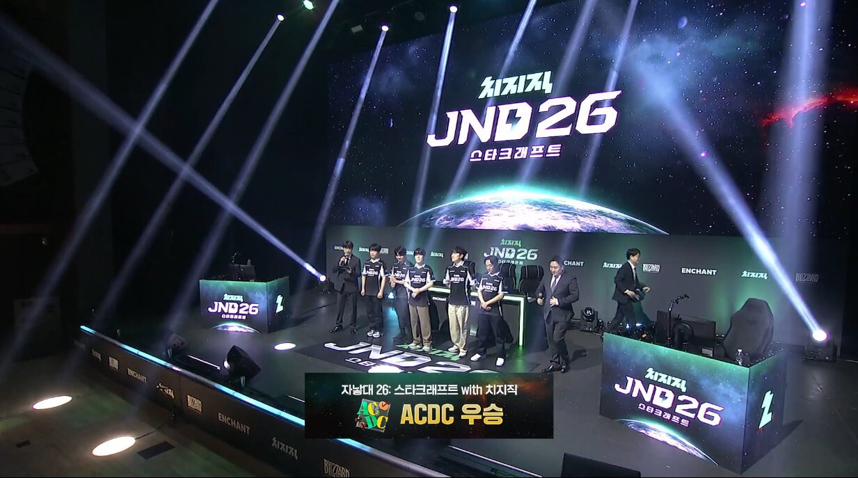 스타크래프트 STARCRAFT