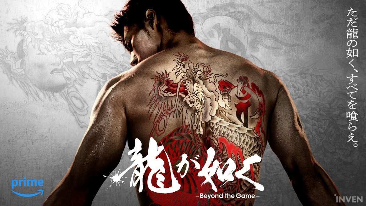 용과 같이 극3 / 용과 같이3 외전 다크 타이즈 Yakuza Kiwami 3 & Dark Ties