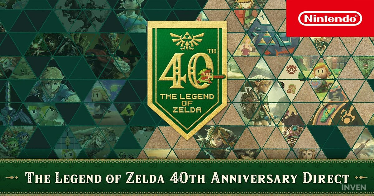 40th Anniversary Zelda Is Legendary: Ocarina of Time Launches Nov