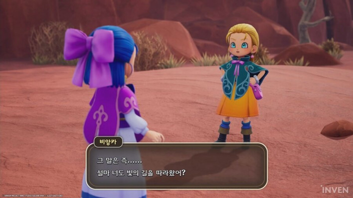 드래곤 퀘스트 몬스터즈4: 메마른 나라의 비앙카와 플로라 DRAGON QUEST MONSTERS: The Withered World