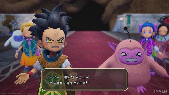 드래곤 퀘스트 몬스터즈4: 메마른 나라의 비앙카와 플로라 DRAGON QUEST MONSTERS: The Withered World
