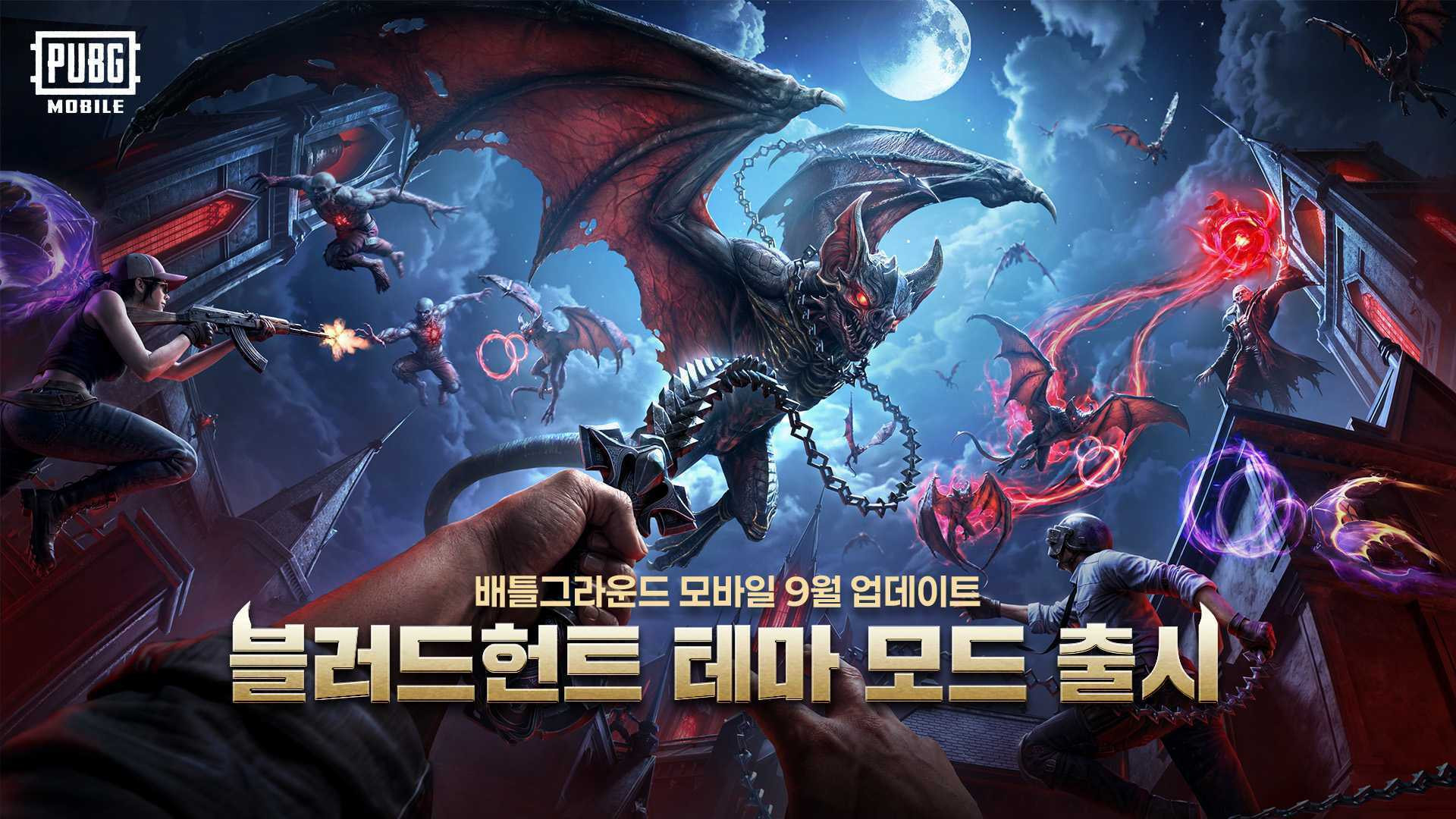 '배틀그라운드 모바일', 뱀파이어 전장 '블러드헌트' 공개