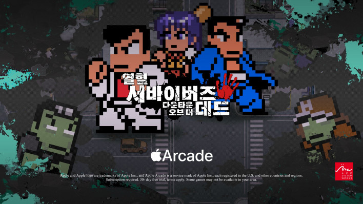 '열혈 서바이버즈 다운타운 오브 더 데드' 10월 1일 출시