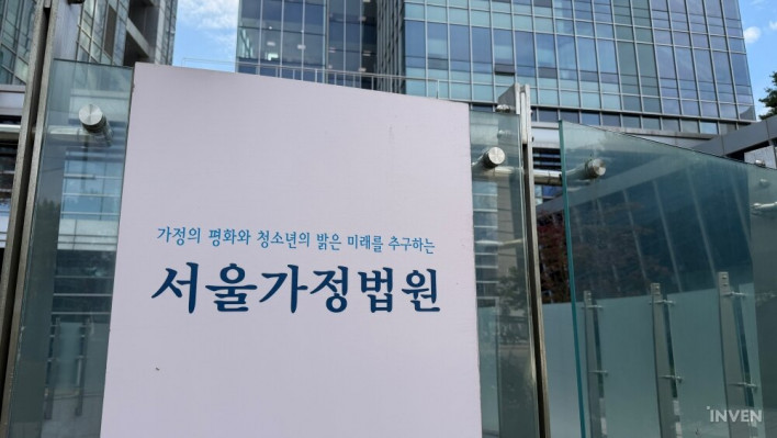 권혁빈, 스마일게이트 지분 35% 배우자에 넘긴다