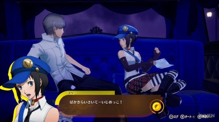 페르소나6 PERSONA 6