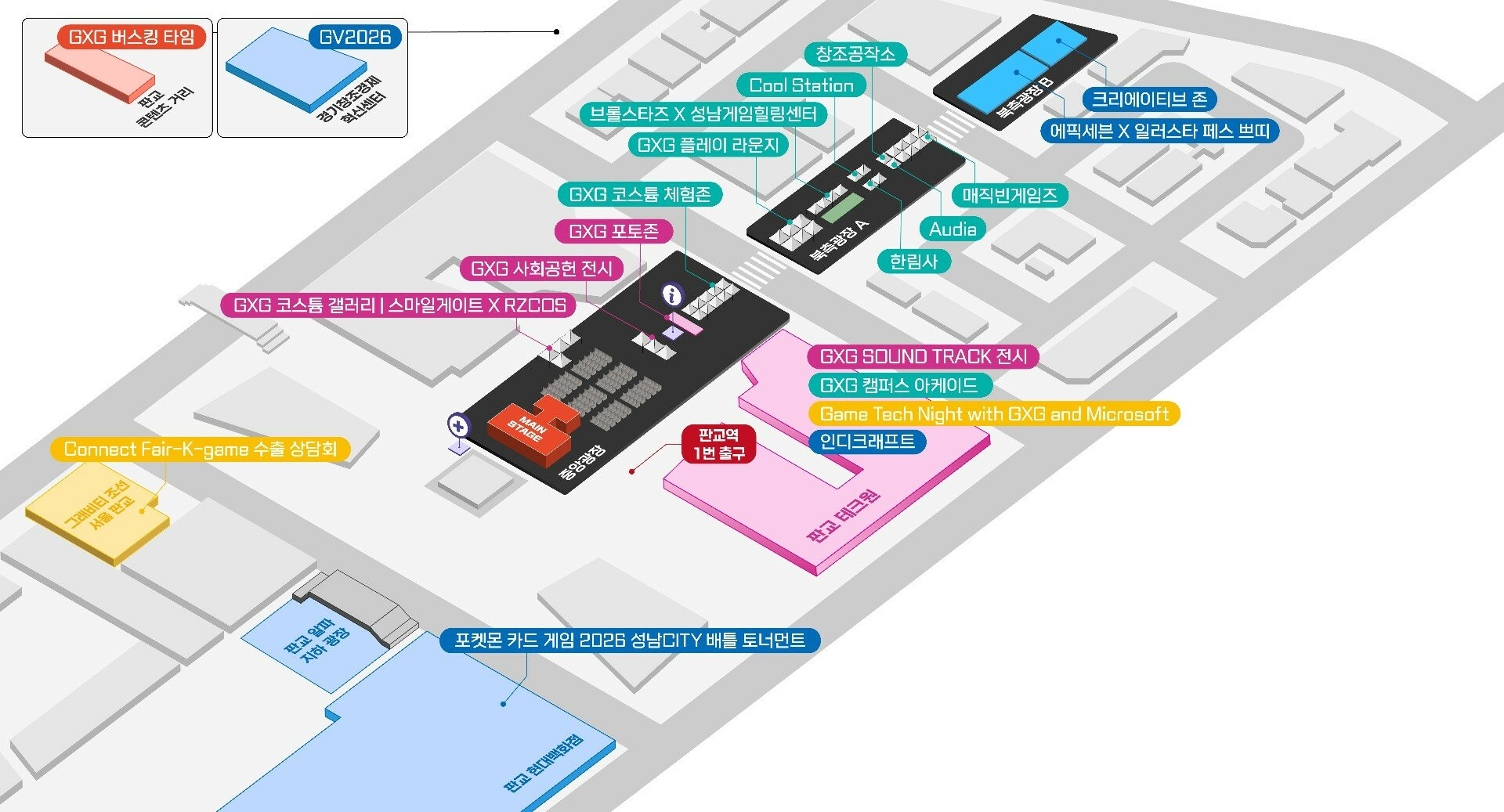GXG 2026 Festival