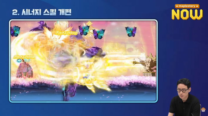 메이플스토리 Maple story