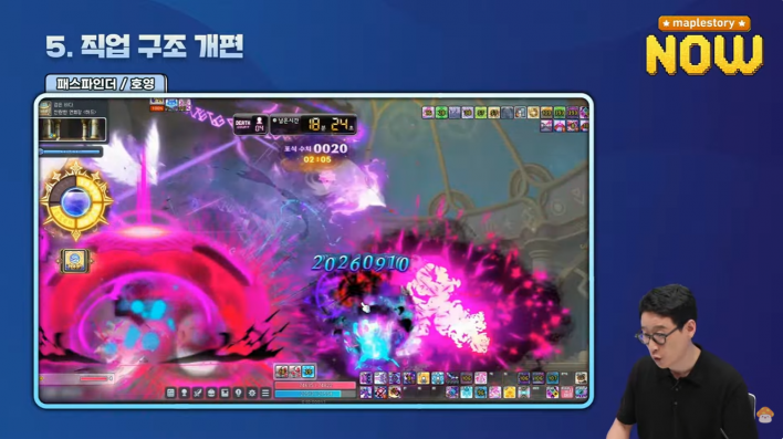 메이플스토리 Maple story