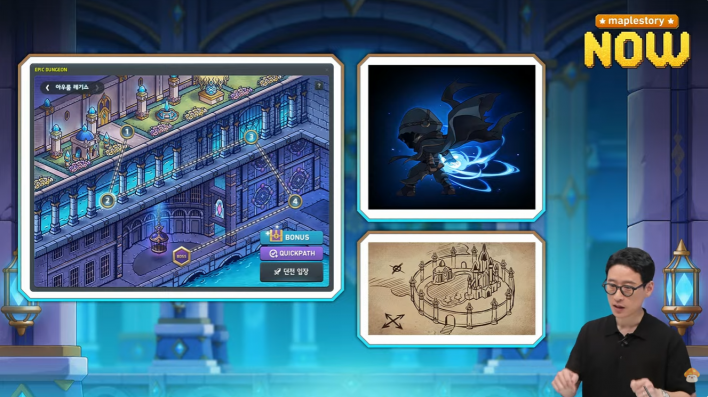 메이플스토리 Maple story