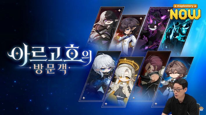 메이플스토리 Maple story