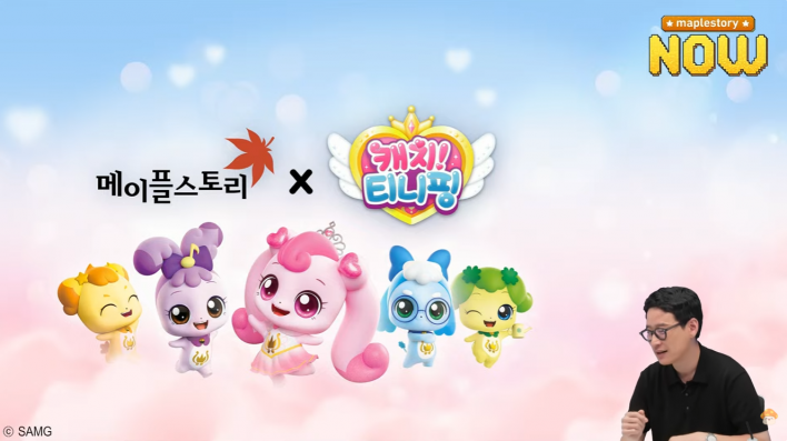 메이플스토리 Maple story