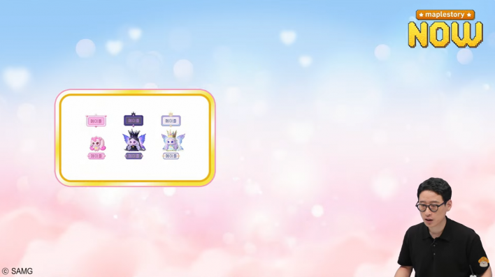 메이플스토리 Maple story