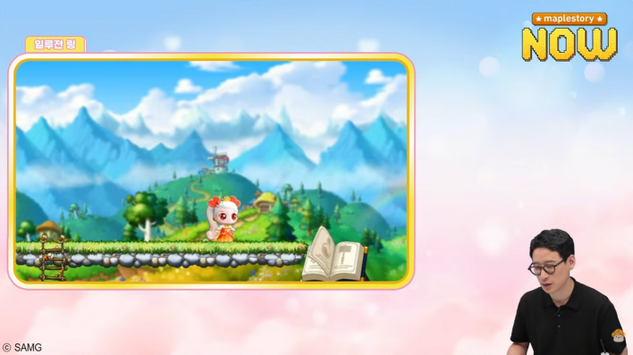 메이플스토리 Maple story