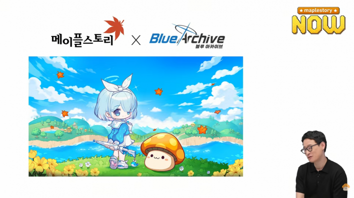 메이플스토리 Maple story