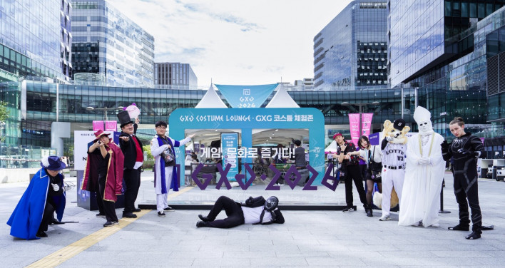 'GXG 2026' 성료…관람객 4만3천명 방문