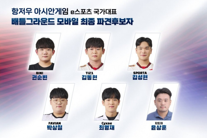 배틀그라운드 모바일