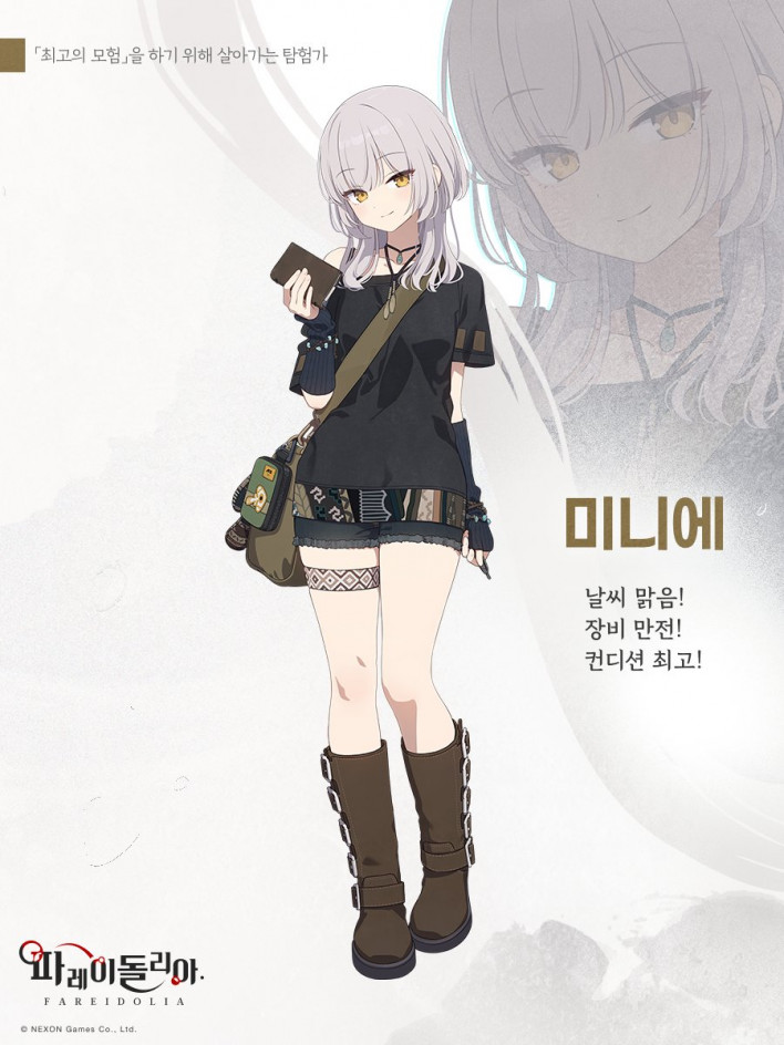 파레이돌리아 FAREIDOLIA